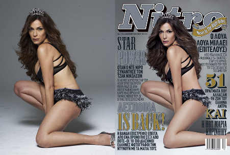 Example of a retouched magazine cover